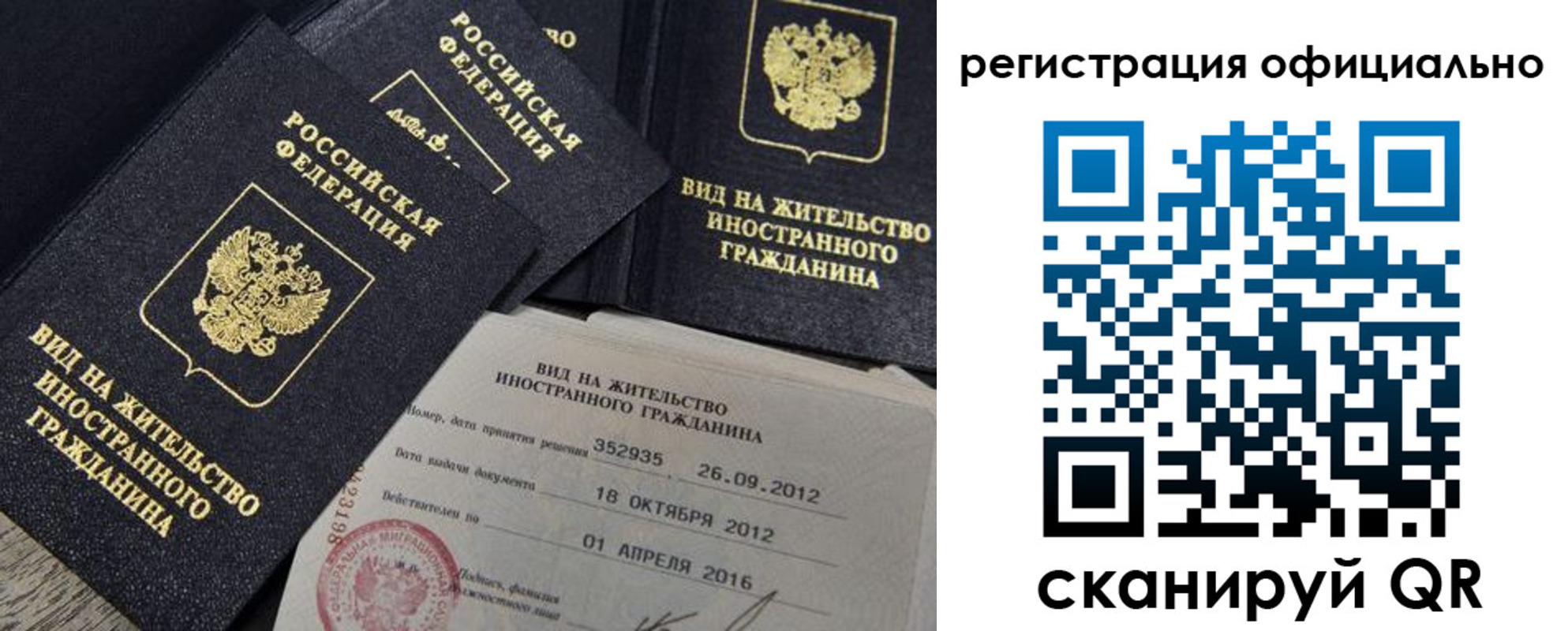 временная регистрация госуслуги в Тюмени