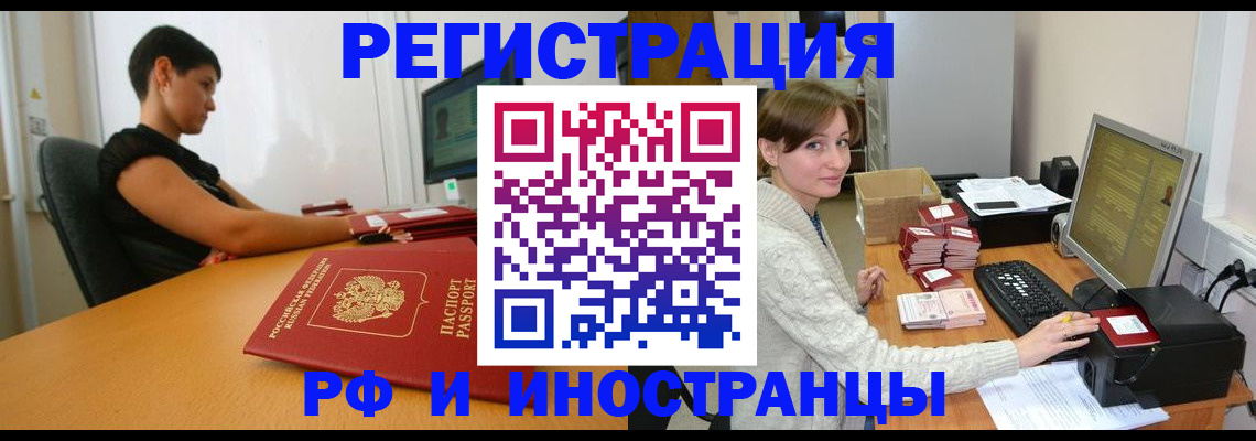 регистрация для дет. сада в Тюмени