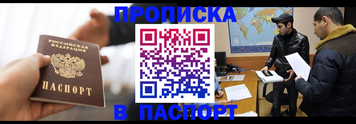 найти адрес прописки в Тюмени